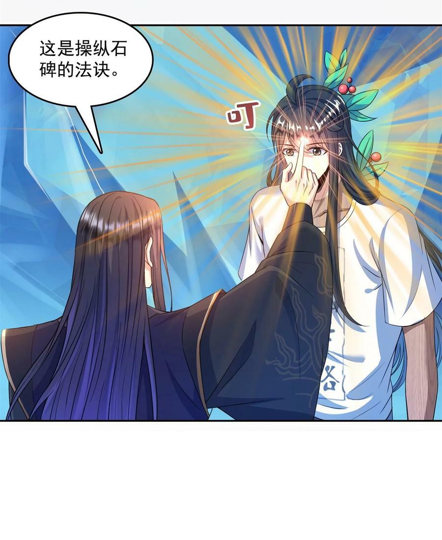 588 听说白前辈要在群里征婚？9