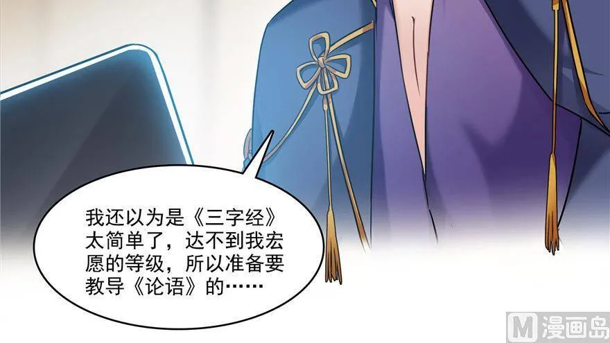 210 005飞剑改良再升级版！69