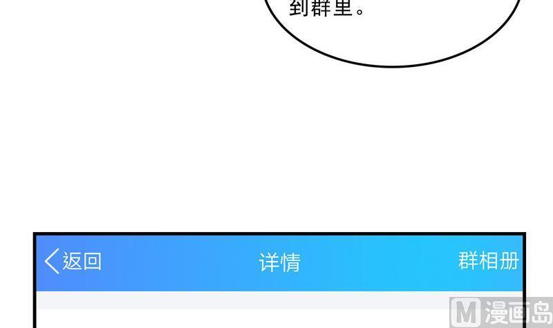 第134话 小李教员呢？20