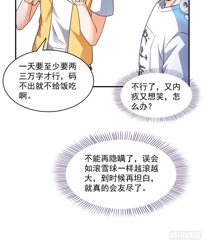 331那一天，我突然想拍部电影60