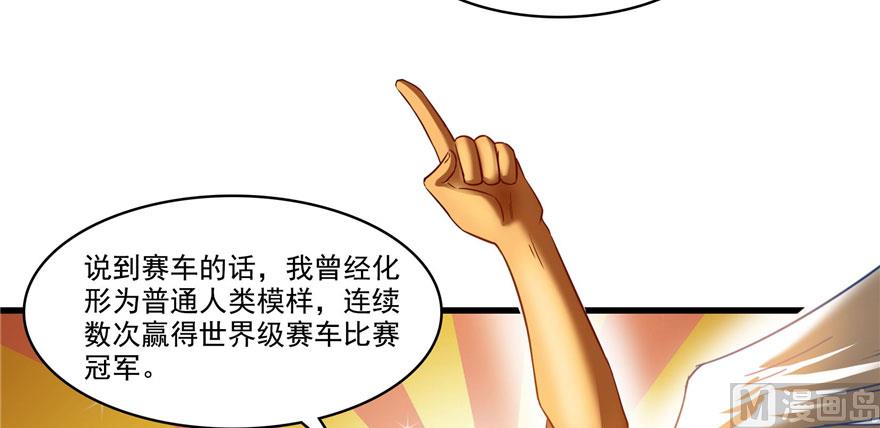 第232话 办手扶拖拉机大赛吧61