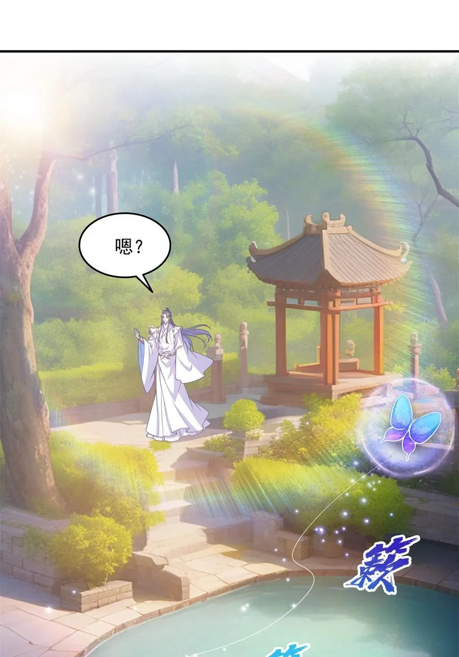 656 我对胖球没吸引力了？29