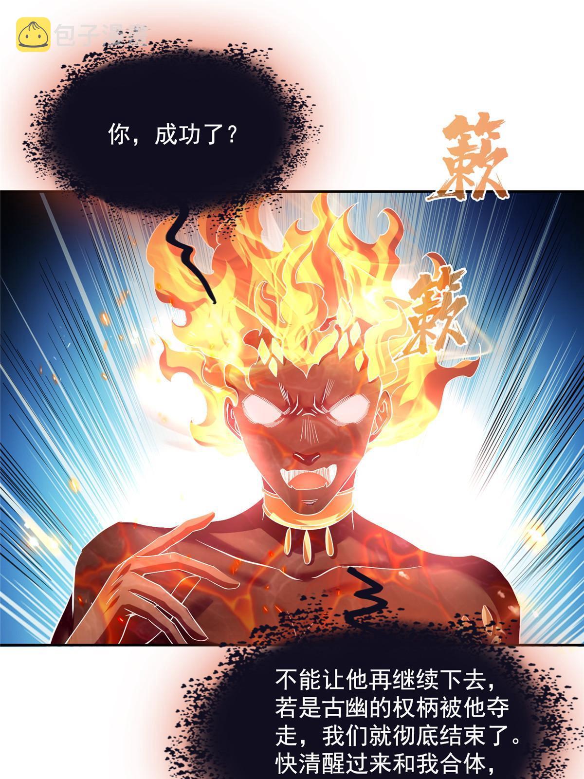 524 专业怼世界级boss28