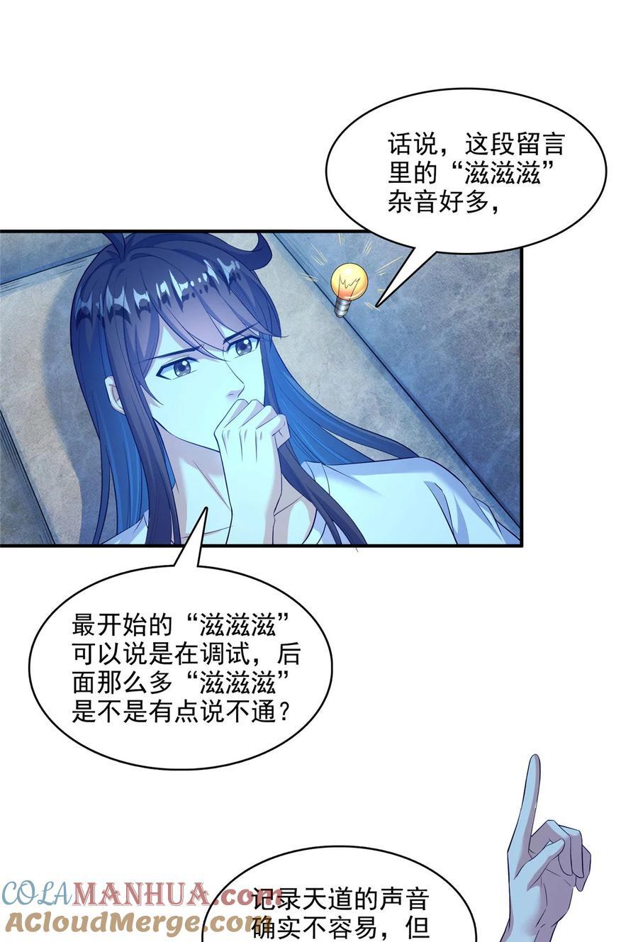 604 不同个体的证道6