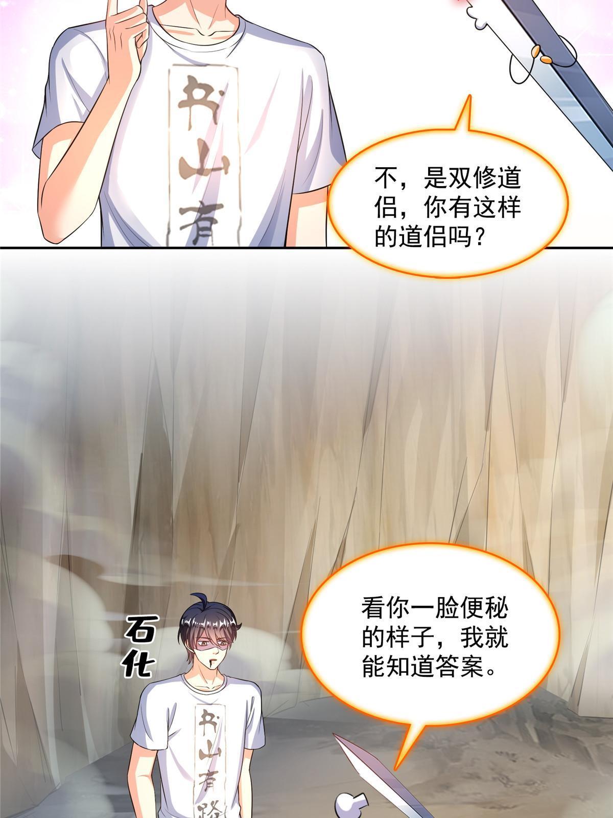 525 粉色因果线48