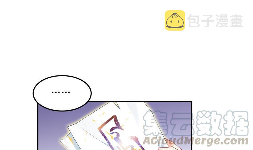第159话 羽柔子的竹简阵24