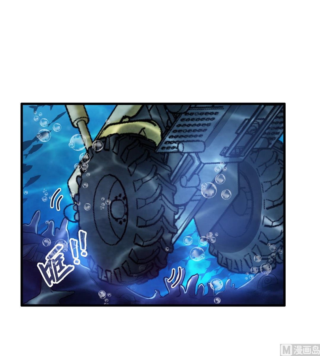 第261话 车子进水了怎么破36