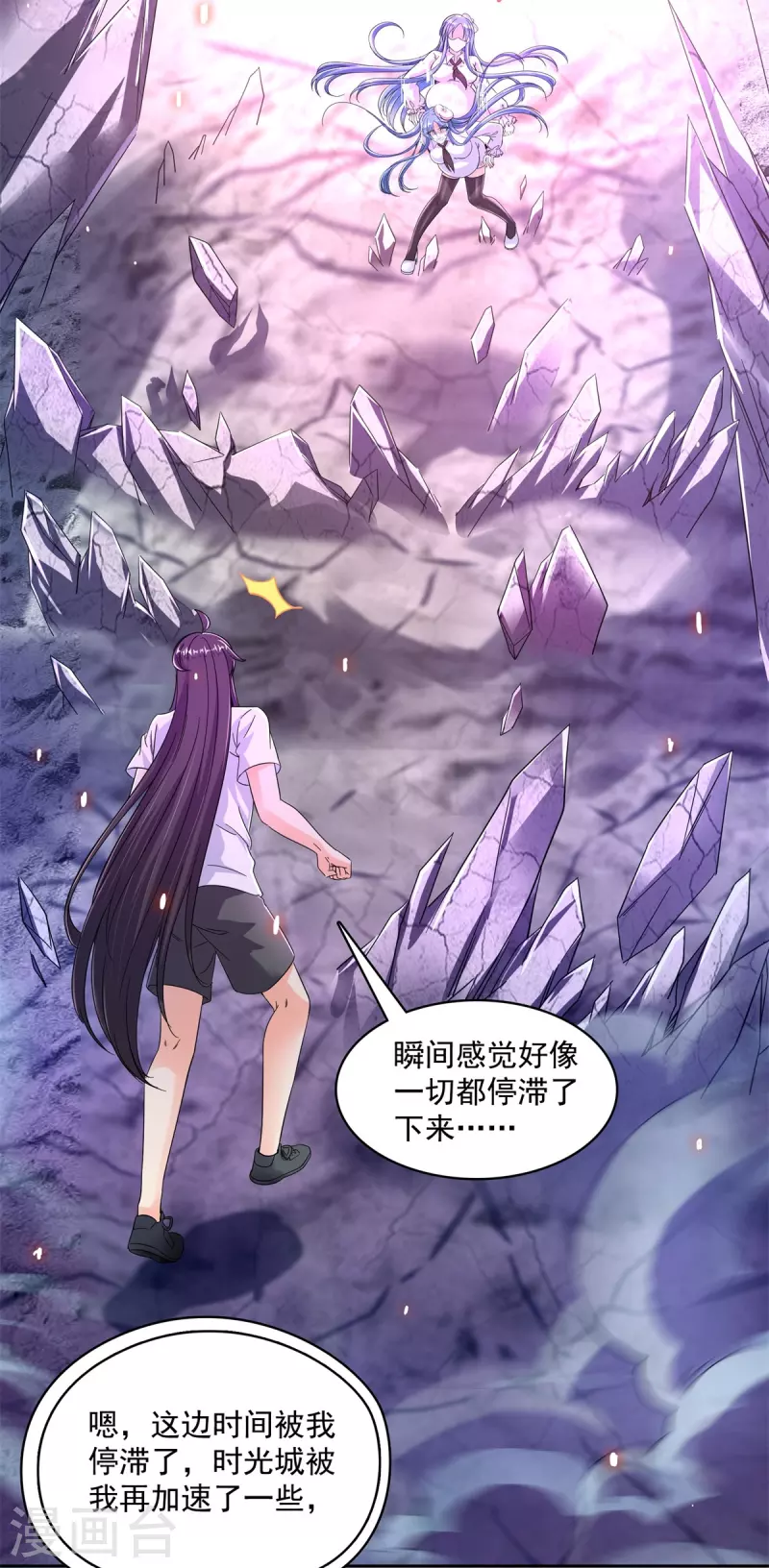 第446话 天魔劫巨人16