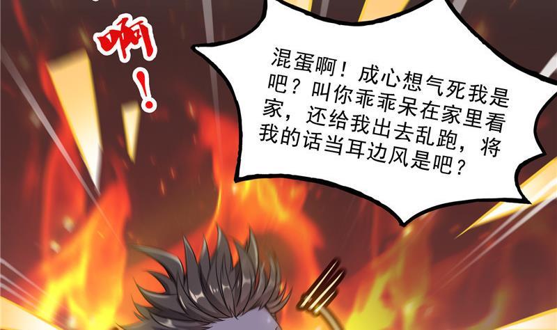 136 施主，你们这边卖小孩吗？46