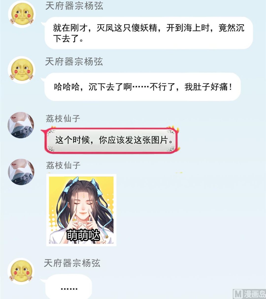 第261话 车子进水了怎么破24