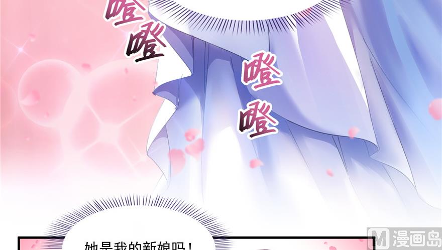 第192话 我的人生，不小心按了快进键吗？54