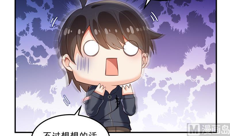 第125话 目标是天空？是宇宙62