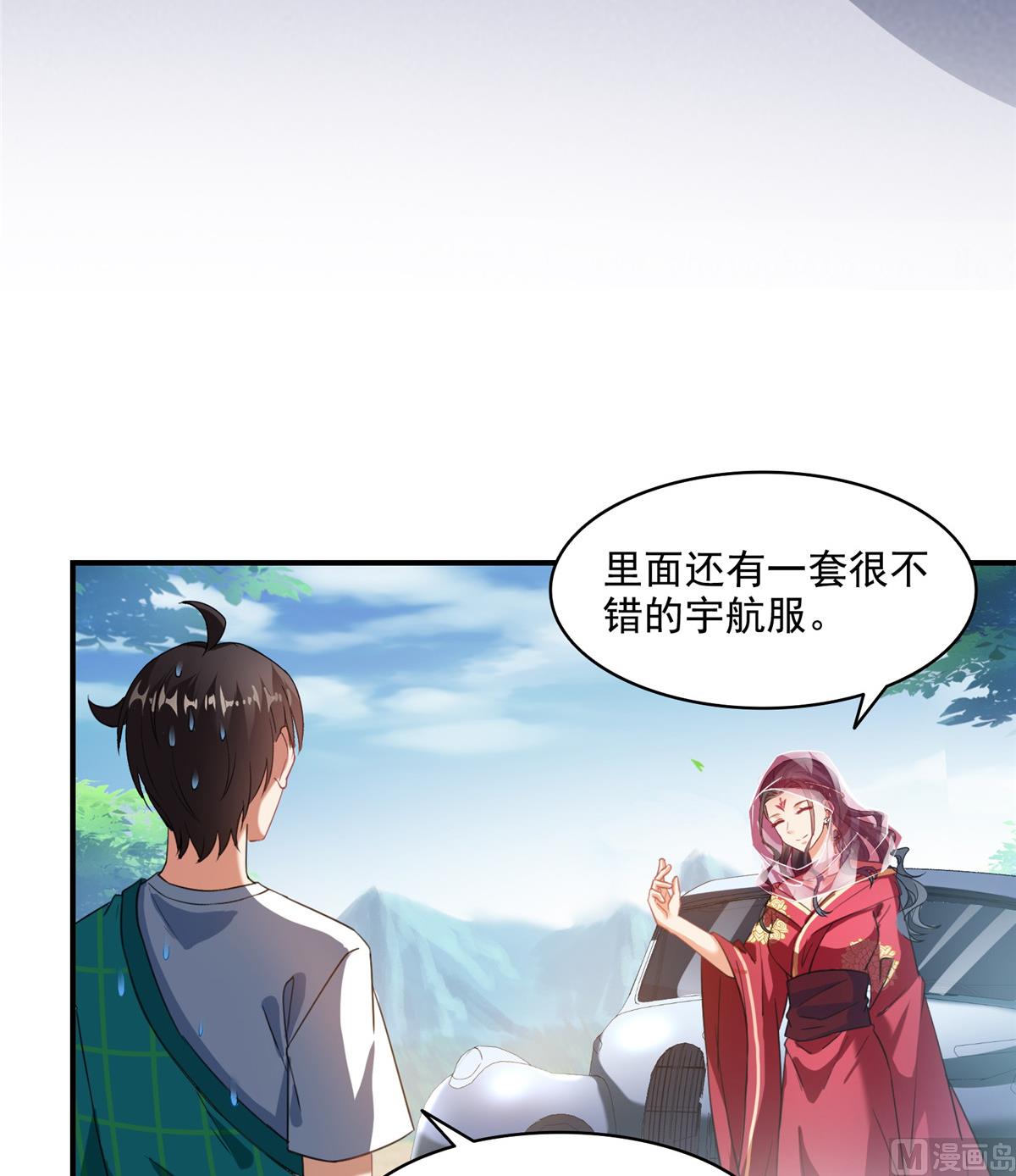 第290话 所以，上天吧！！49