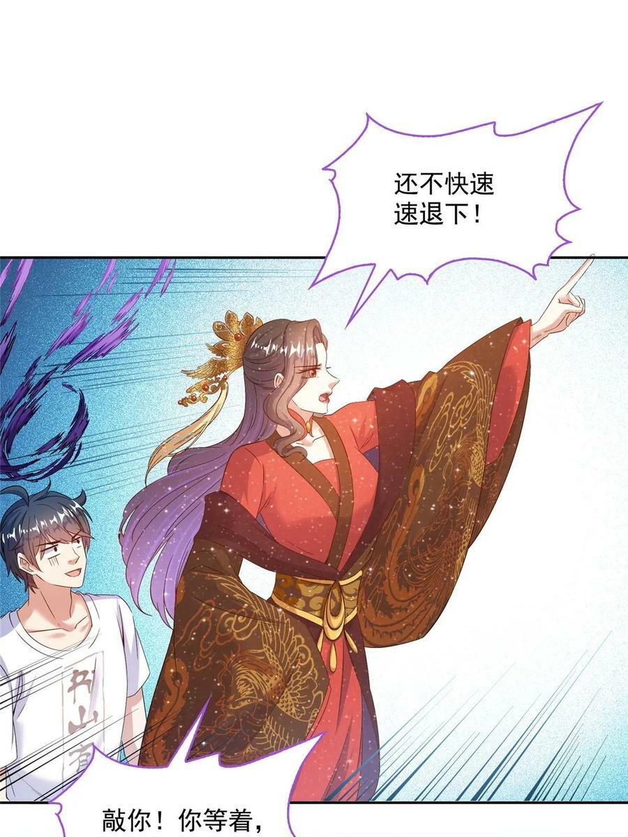 573 巨人王袍32