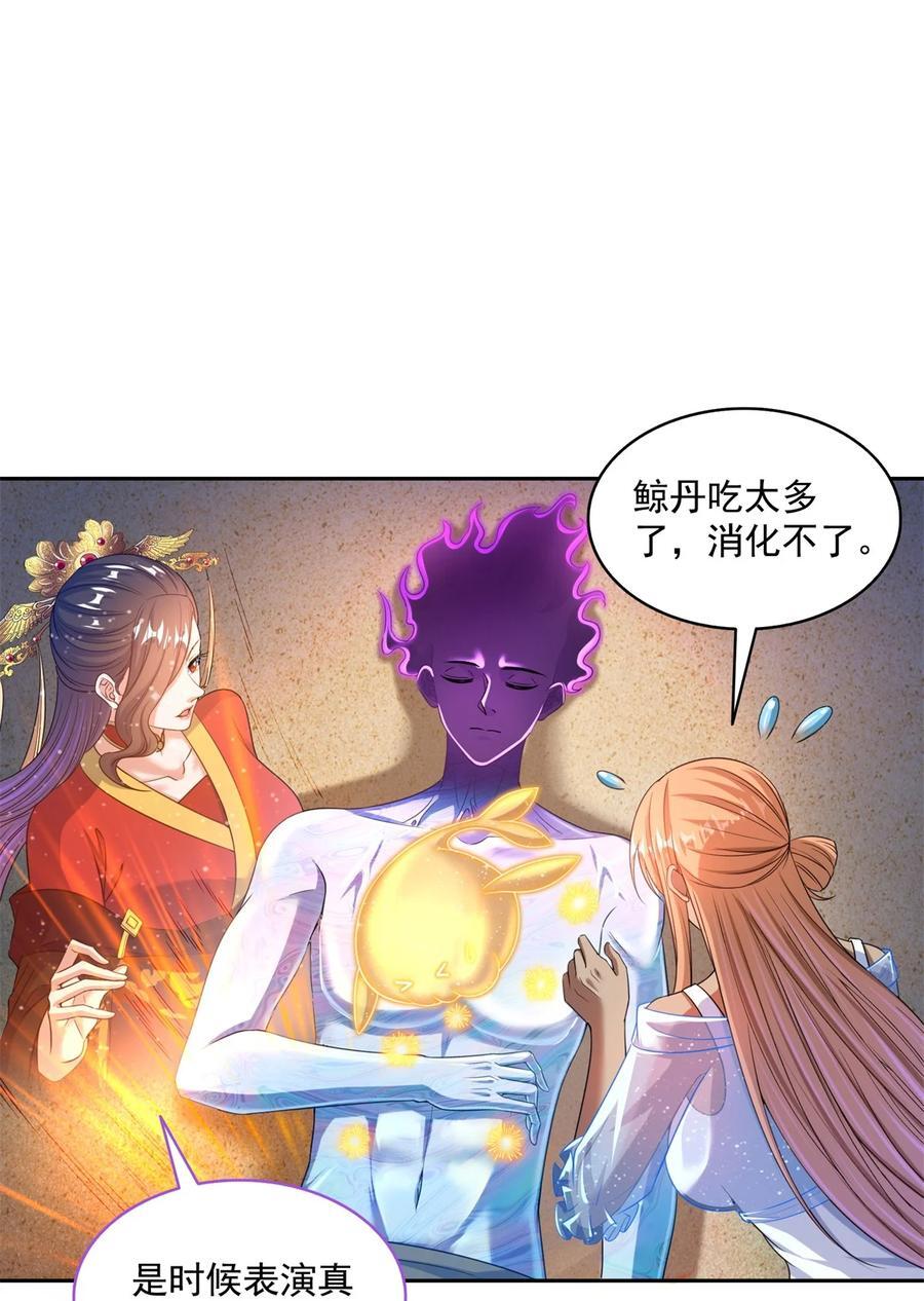 607 奠奠奠~29