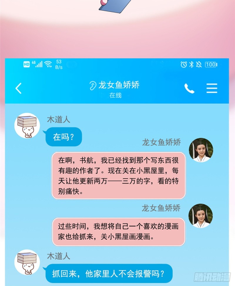 331那一天，我突然想拍部电影29
