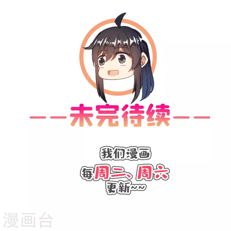 第501话白前辈是沙漠？36