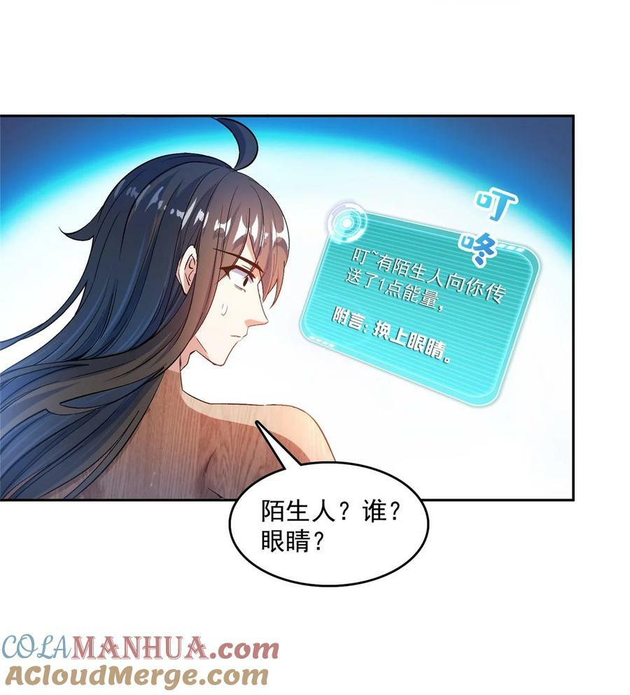 584 圣人骨灰盒12