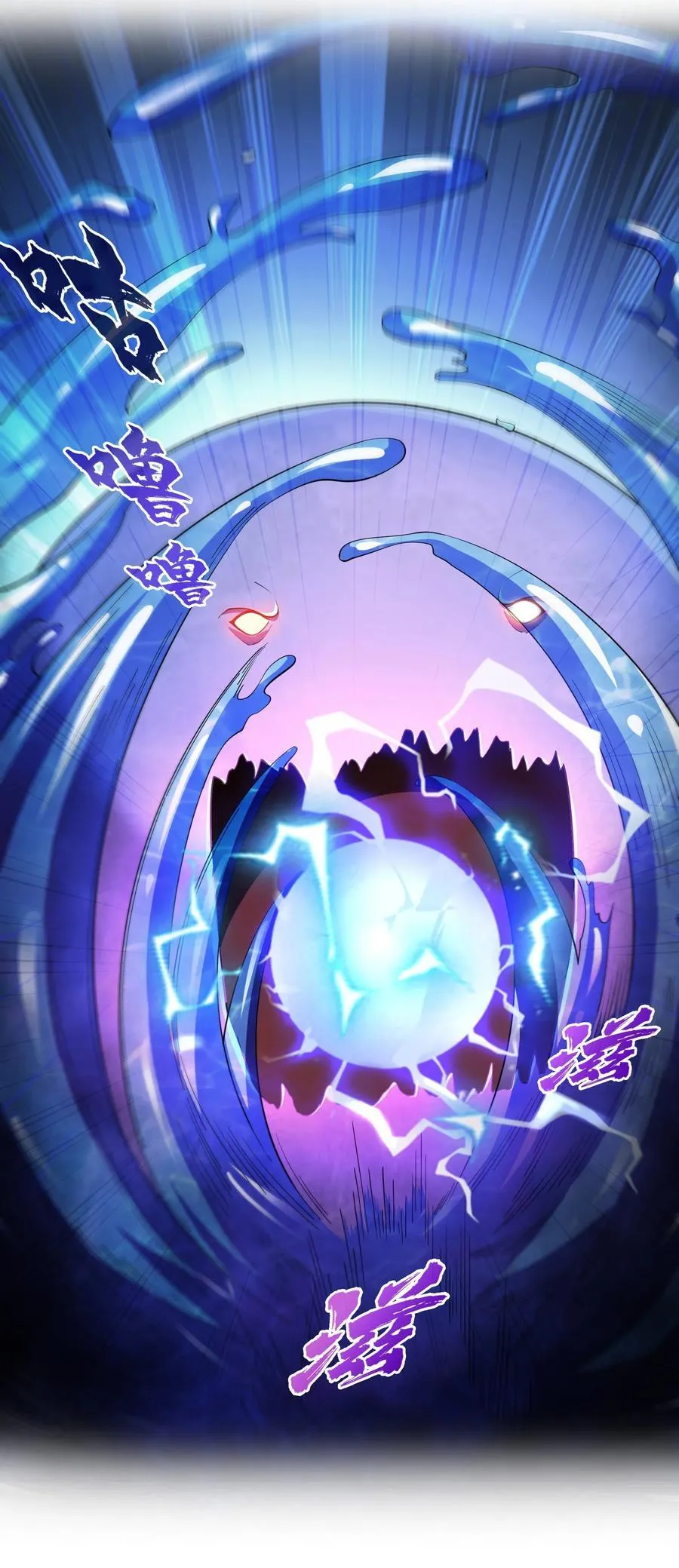 658 呆毛精15