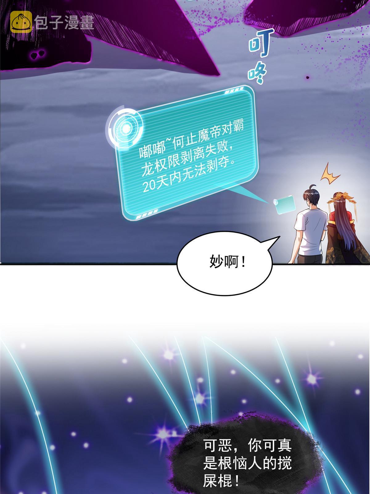 531 金丹化湖11