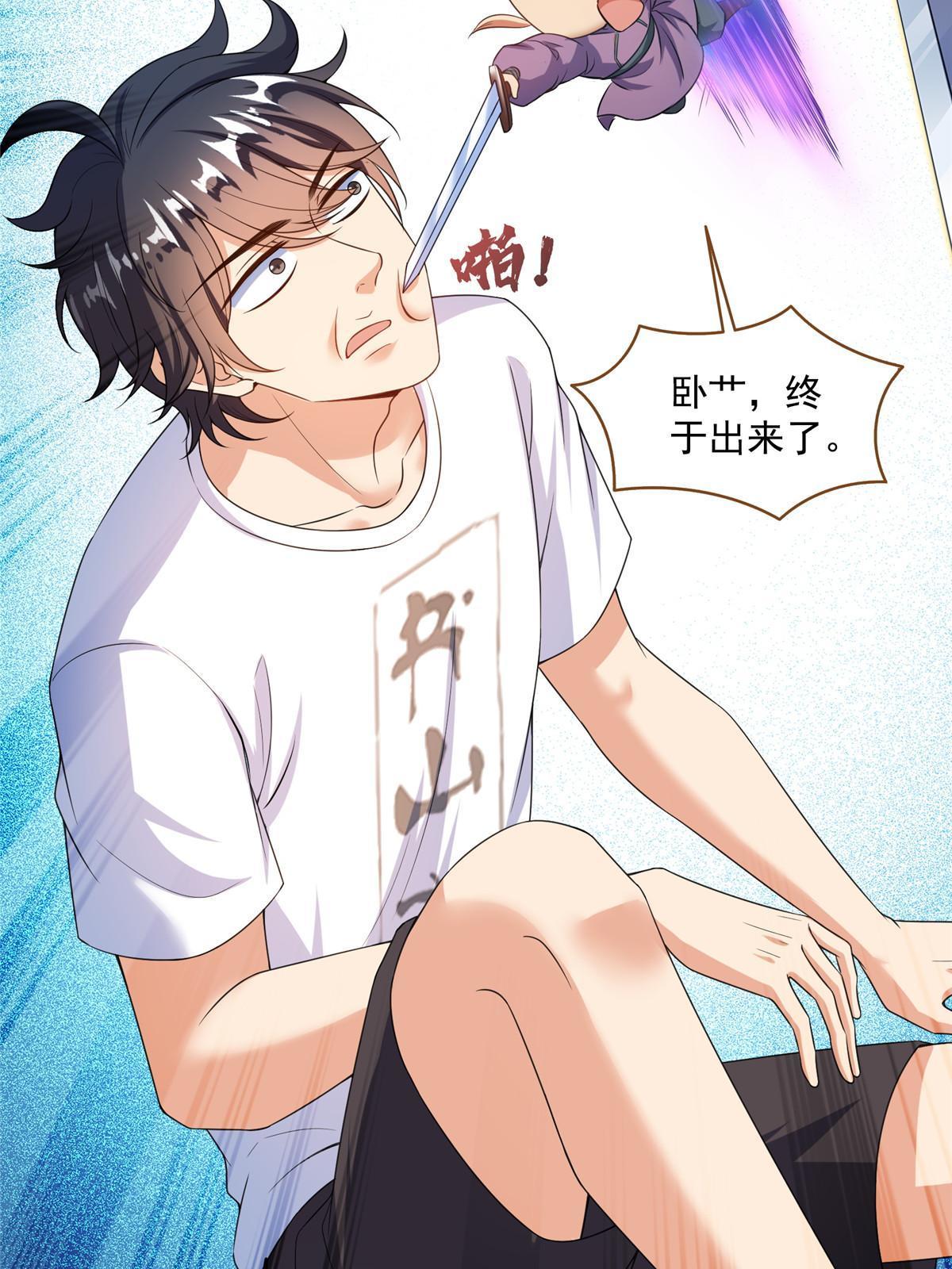 510 极乐女士14