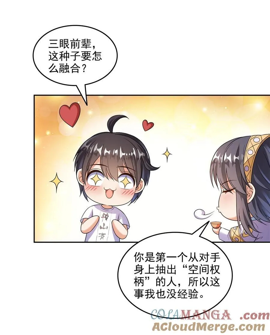 643 都给你30