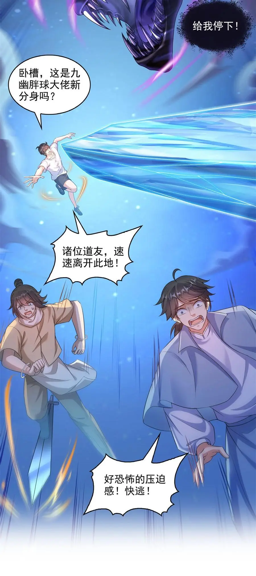 637 胖球也学坏了19