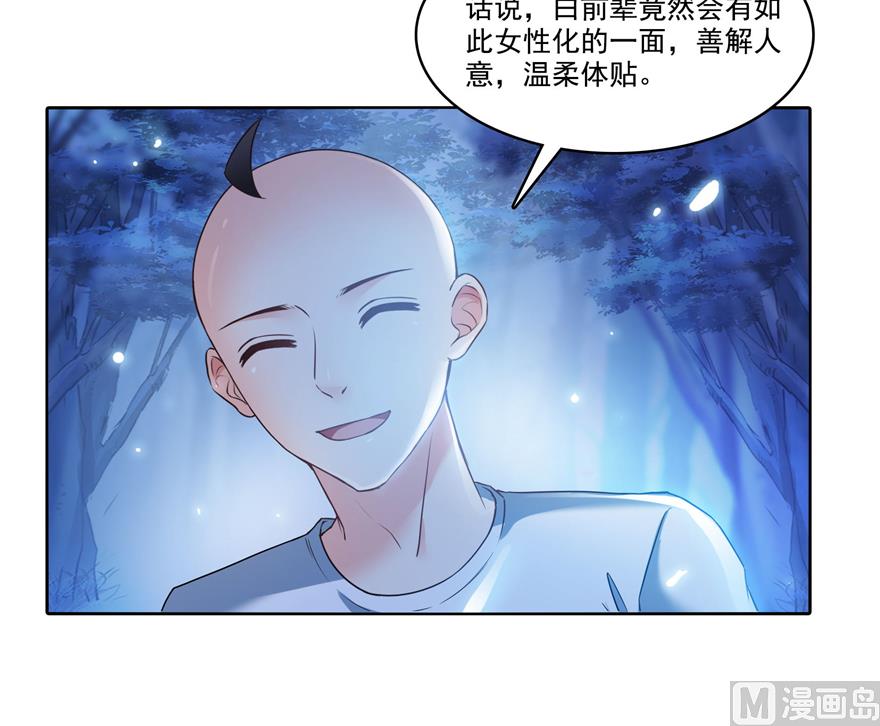 第218话 变成妹吧，宋书航！47