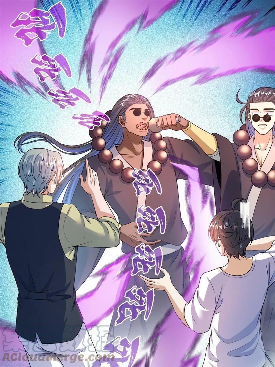 564 真实的幻象33