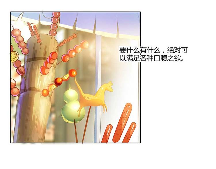 第08话 羽柔子和罗信街区62