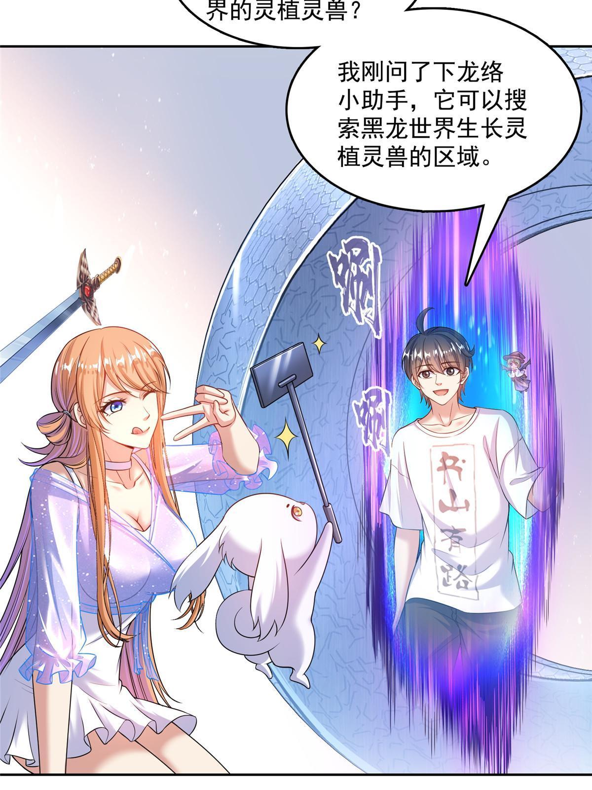545 你了解死亡吗？39