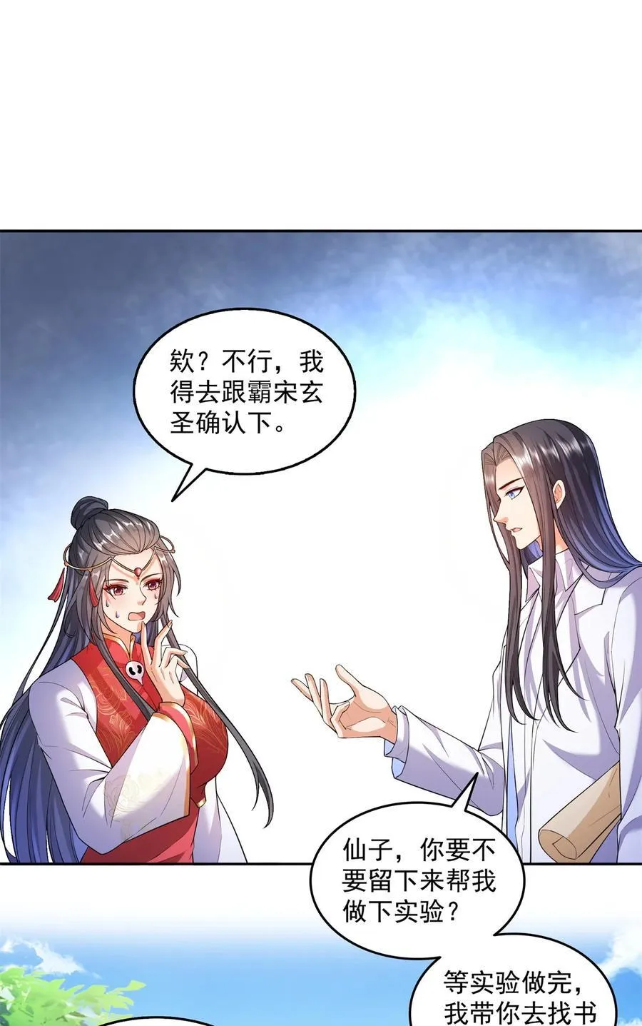 660 他父亲叫宋壹吗？25