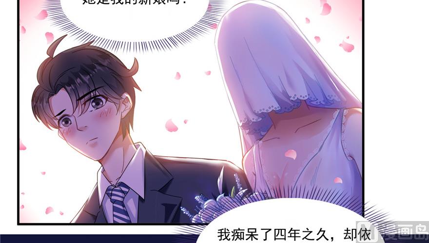 第192话 我的人生，不小心按了快进键吗？55