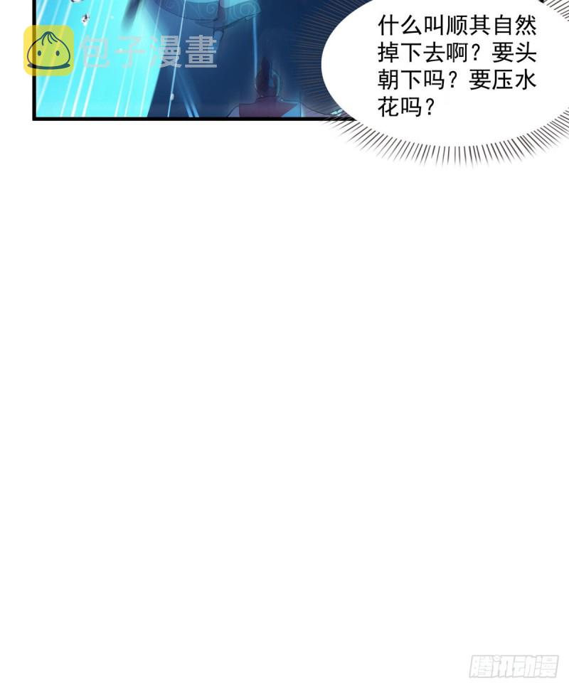 323 没仁慈的灵魂来死一遍吧48