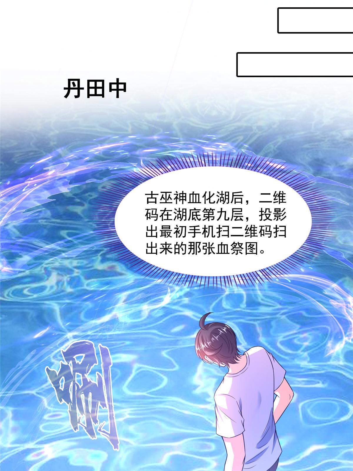 532 组团渡劫空间4
