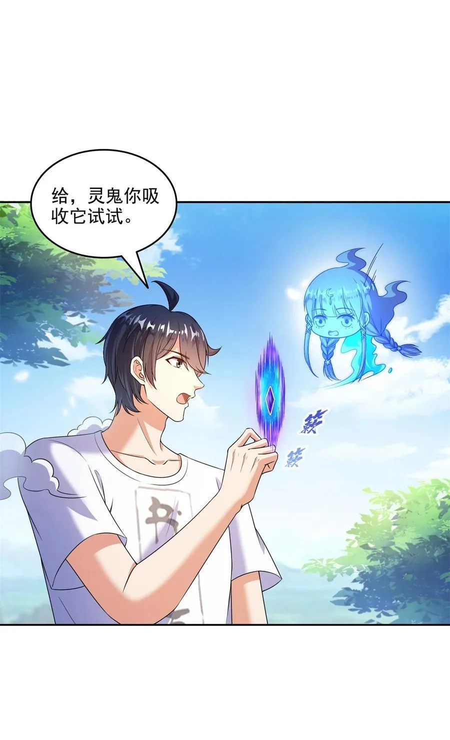 643 都给你33