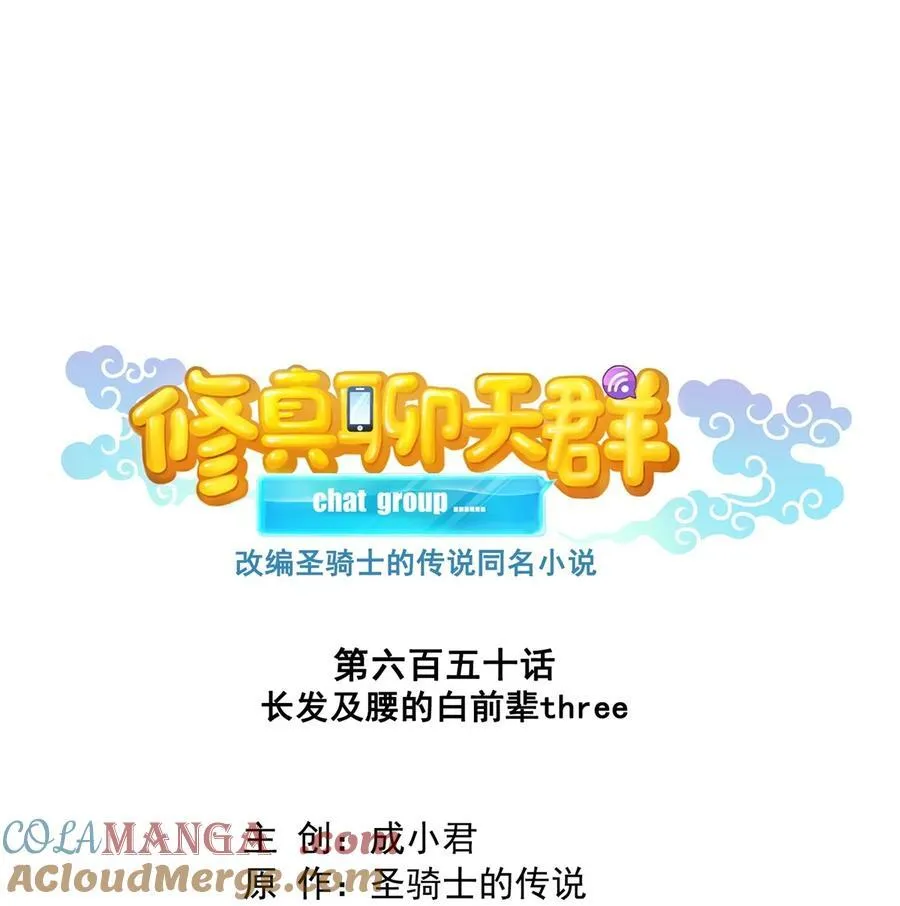 650 长发及腰的白前辈three8