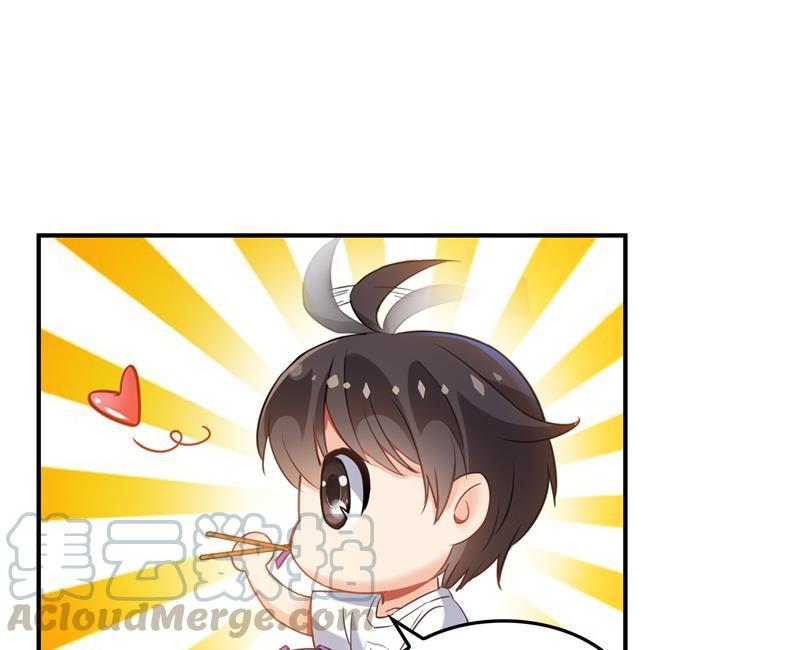 第97话 厨娘糖少主45