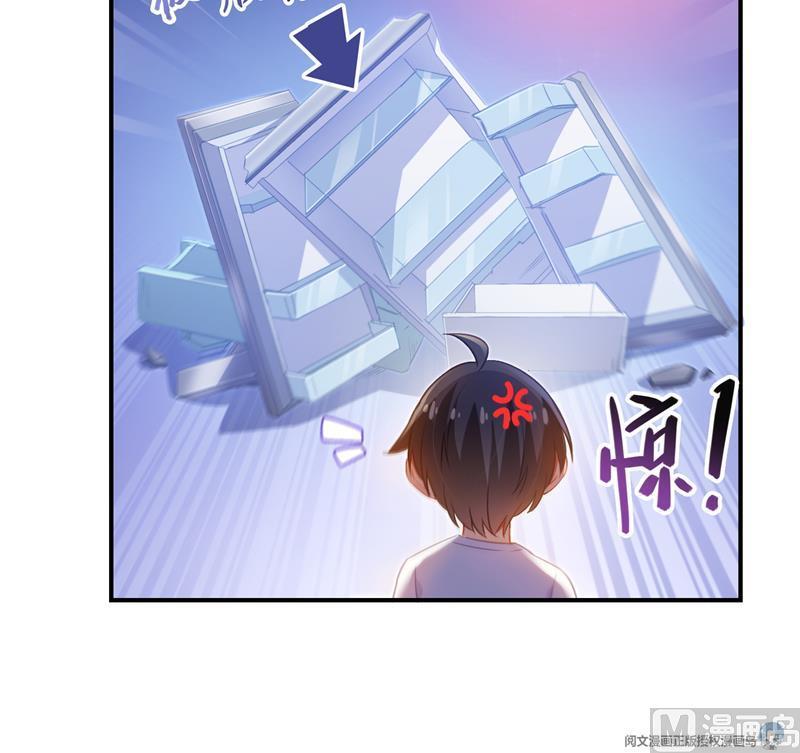第79话 寒气仙箱？65
