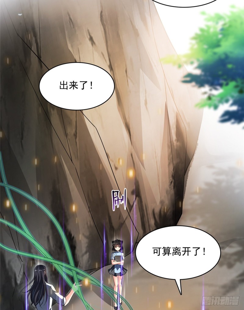第366话 高升师兄，必须死19