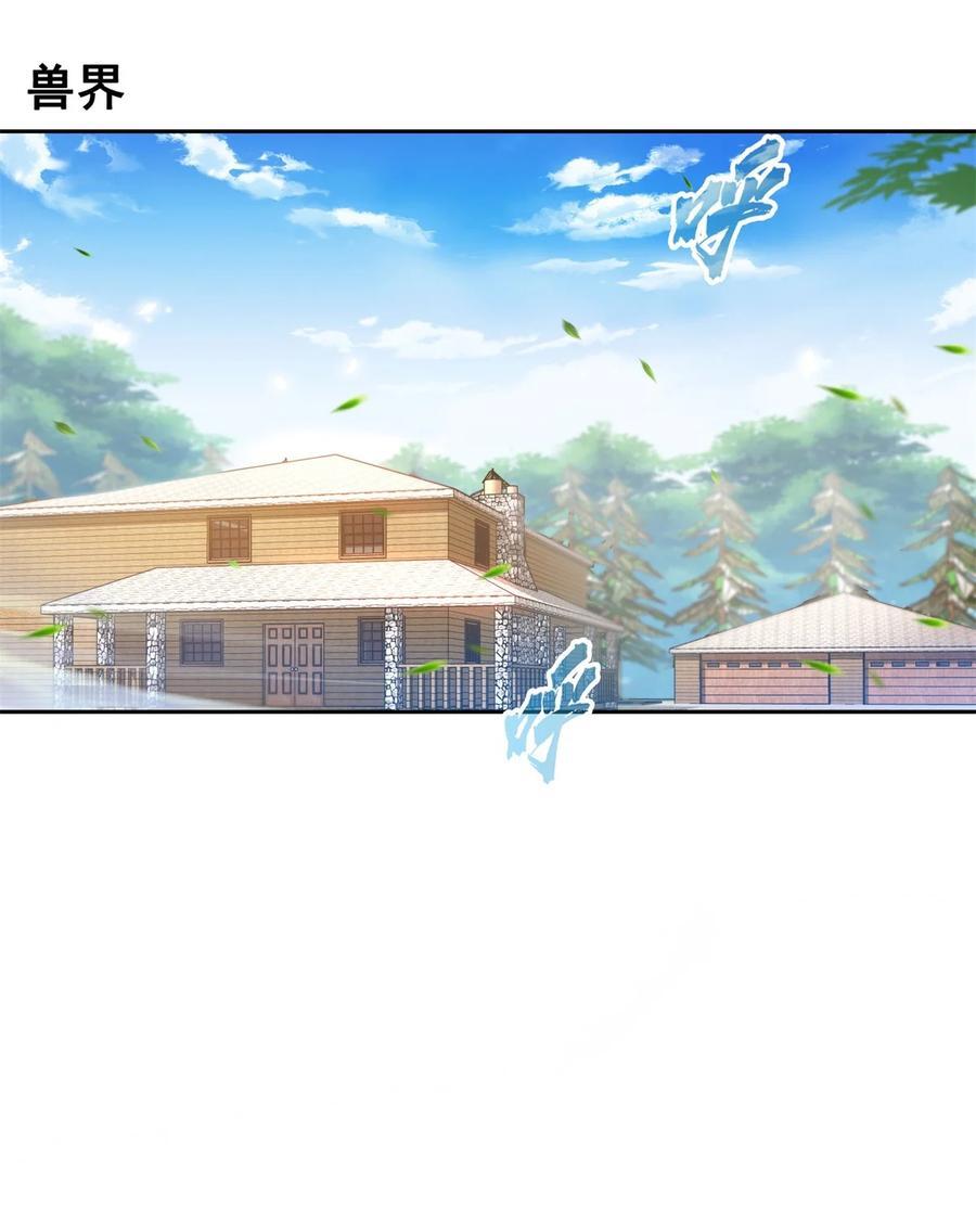 614 喜提第三只眼23