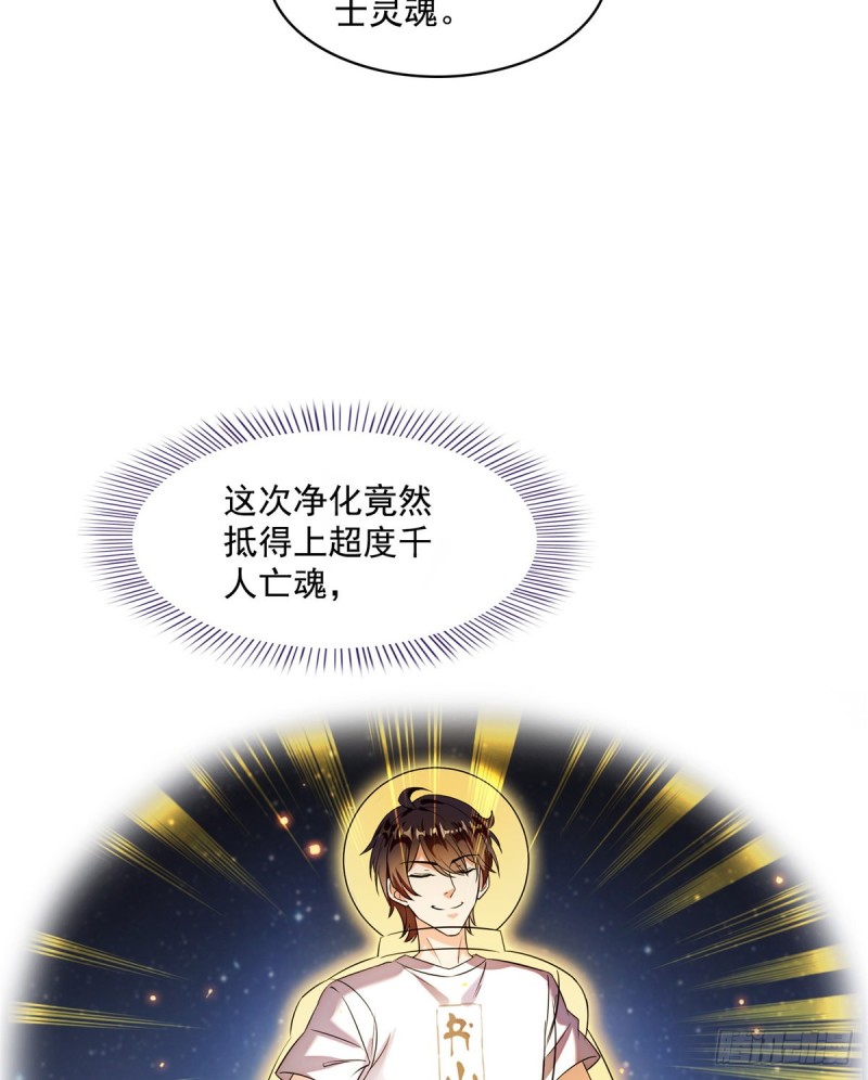 第326话 离开碧水阁去逛逛吧67