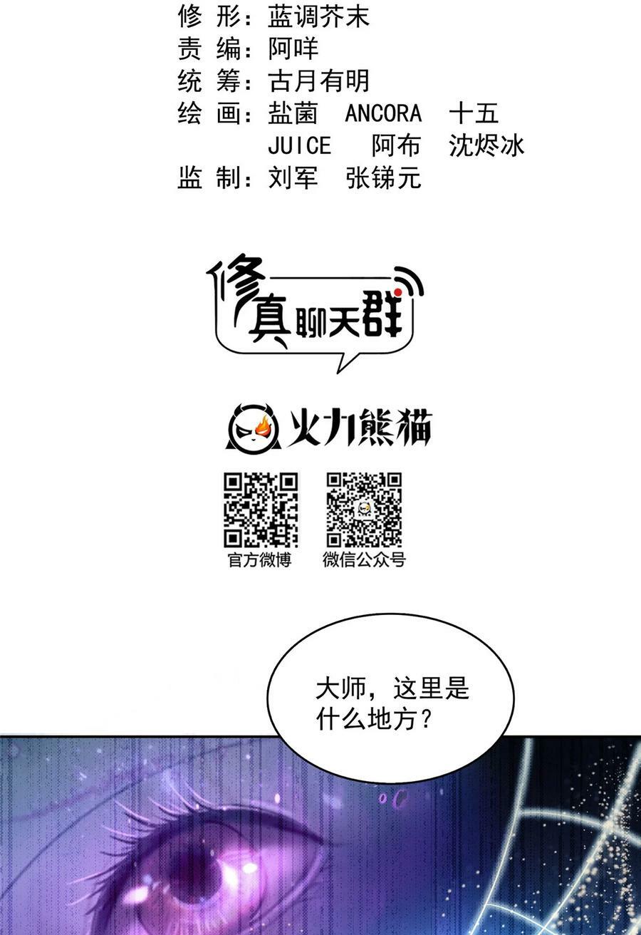 585 宋书航枯萎了11