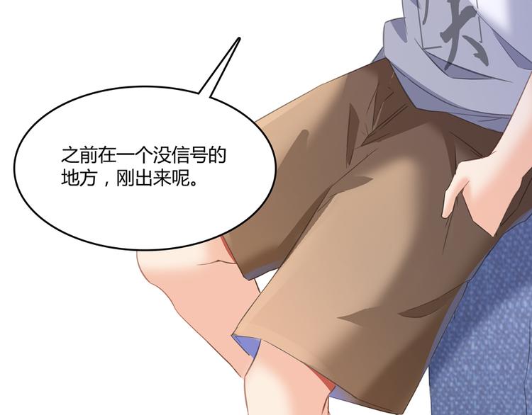 第59话 秘法血神刀102