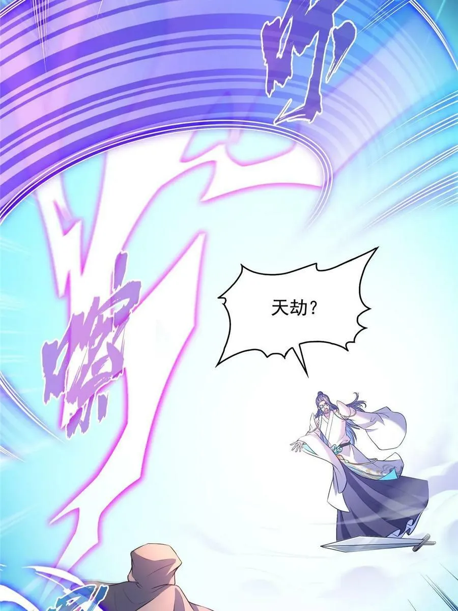 569 公子海，小老弟不太行啊17