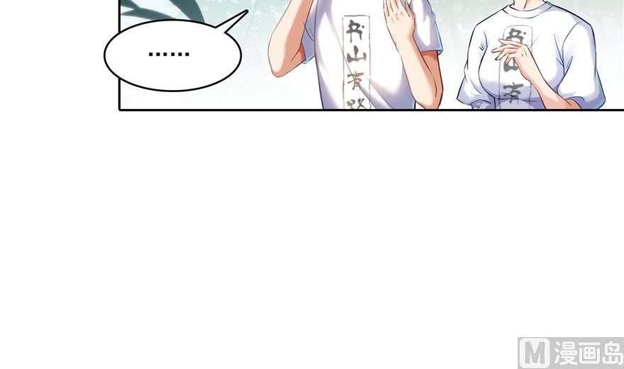 第193话 牵个手就怀孕系列42