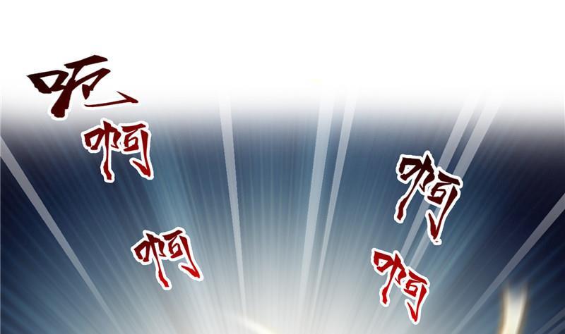 第116话 小辈，干啥子哩！7