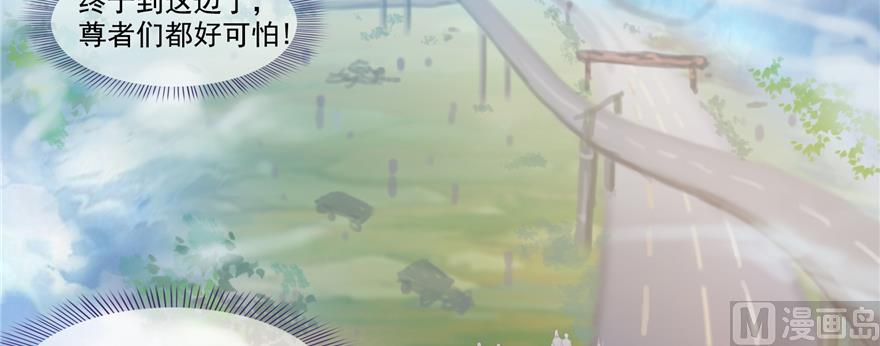第246话 所谓的“克星”？36