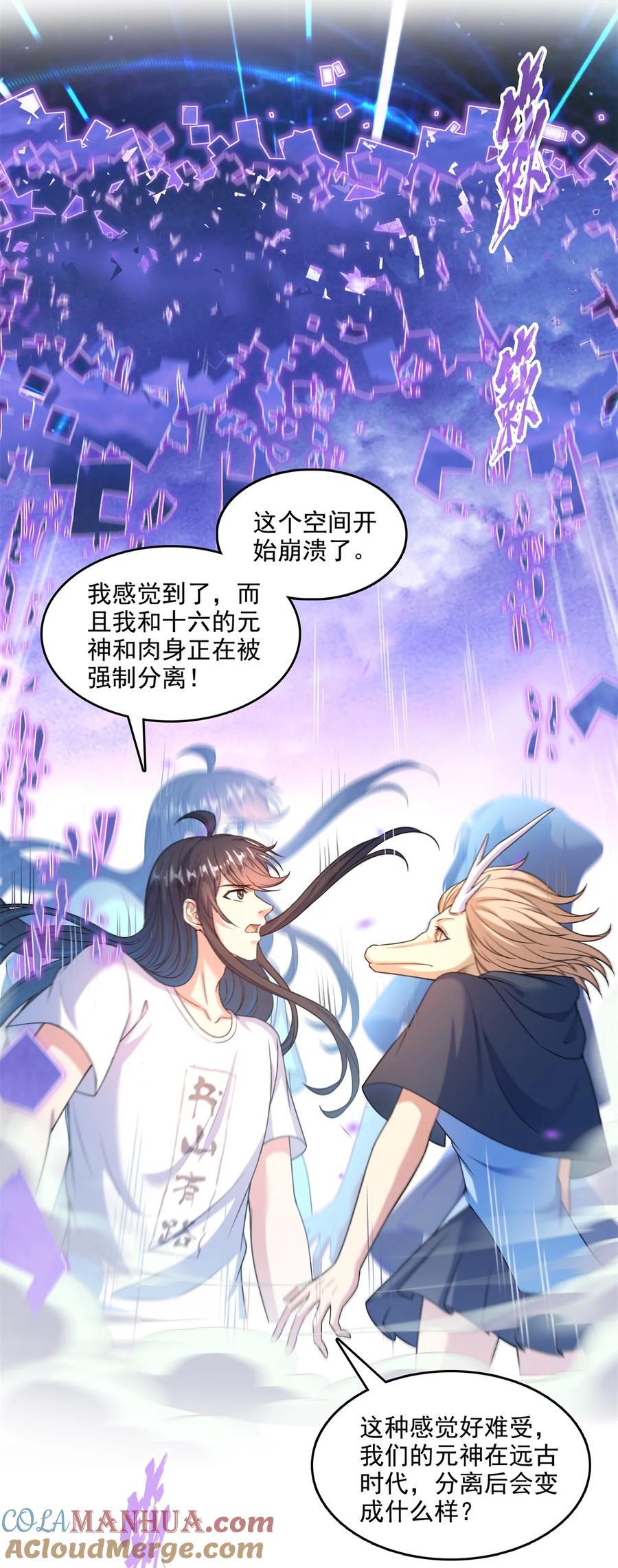 612 心脏封印法器20