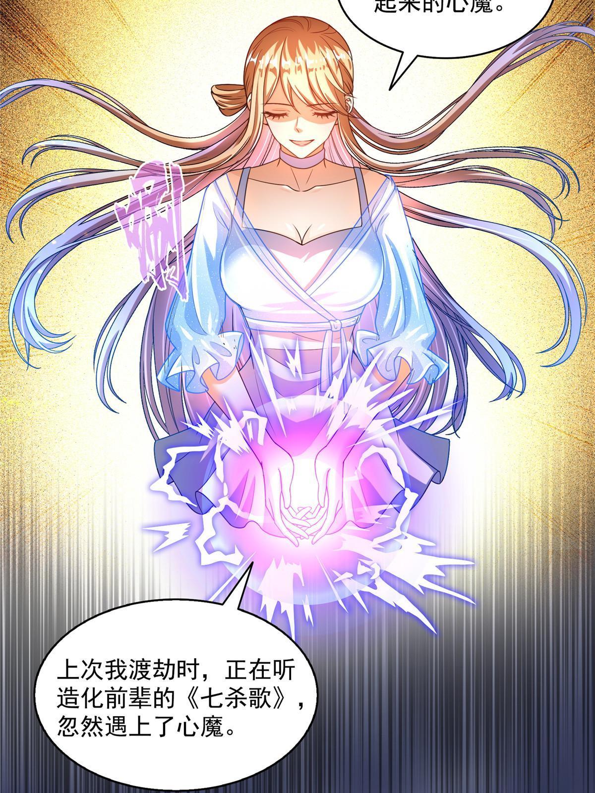 541 蝶宋白化黄·卦荔六豆凤52